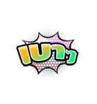 Short Shout（個別スタンプ：18）