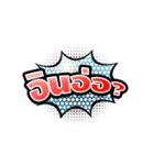 Short Shout（個別スタンプ：20）
