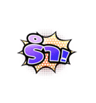 Short Shout（個別スタンプ：21）