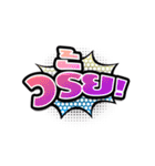 Short Shout（個別スタンプ：22）