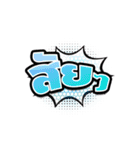 Short Shout（個別スタンプ：27）