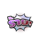 Short Shout（個別スタンプ：30）
