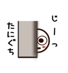 たにぐちさんが使うお名前スタンプ2（個別スタンプ：18）