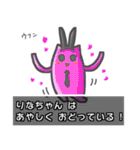 ▼りなちゃん▼名前スタンプfeat.ネコッチ（個別スタンプ：11）