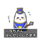 ▼りなちゃん▼名前スタンプfeat.ネコッチ（個別スタンプ：28）