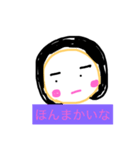 あほな息子へ（個別スタンプ：2）