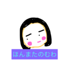 あほな息子へ（個別スタンプ：6）