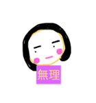 あほな息子へ（個別スタンプ：12）