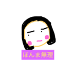 あほな息子へ（個別スタンプ：13）