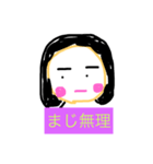 あほな息子へ（個別スタンプ：14）
