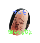 finger's family（個別スタンプ：6）