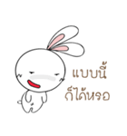 Bunny Benny2（個別スタンプ：1）