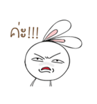 Bunny Benny2（個別スタンプ：2）