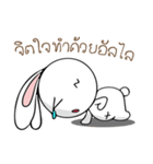 Bunny Benny2（個別スタンプ：7）