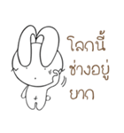 Bunny Benny2（個別スタンプ：9）