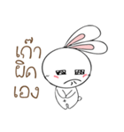 Bunny Benny2（個別スタンプ：18）