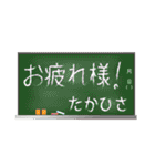 たかひさやタカヒサが使いやすいスタンプ（個別スタンプ：9）