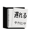 たかひさやタカヒサが使いやすいスタンプ（個別スタンプ：15）