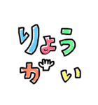 ゆび書き文字（個別スタンプ：1）