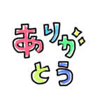 ゆび書き文字（個別スタンプ：2）