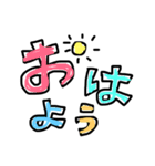 ゆび書き文字（個別スタンプ：5）