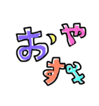 ゆび書き文字（個別スタンプ：6）