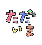 ゆび書き文字（個別スタンプ：10）