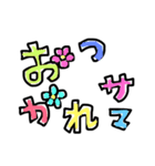 ゆび書き文字（個別スタンプ：12）