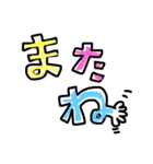 ゆび書き文字（個別スタンプ：13）