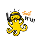 YellowOctopus fun diving（個別スタンプ：5）