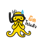YellowOctopus fun diving（個別スタンプ：7）