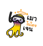 YellowOctopus fun diving（個別スタンプ：13）