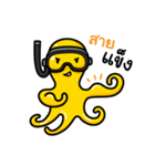 YellowOctopus fun diving（個別スタンプ：16）