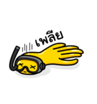 YellowOctopus fun diving（個別スタンプ：17）