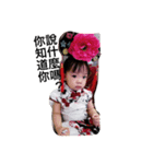 princess ann（個別スタンプ：1）