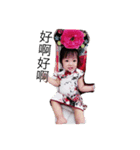 princess ann（個別スタンプ：2）