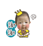 I'm FEI FEI（個別スタンプ：2）