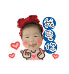 I'm FEI FEI（個別スタンプ：4）