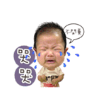 I'm FEI FEI（個別スタンプ：5）