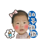 I'm FEI FEI（個別スタンプ：6）