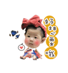 I'm FEI FEI（個別スタンプ：10）