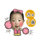 I'm FEI FEI（個別スタンプ：12）