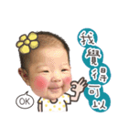 I'm FEI FEI（個別スタンプ：14）