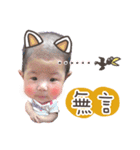 I'm FEI FEI（個別スタンプ：16）