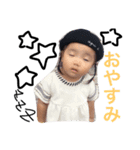 小さい大人の日常〜2歳〜 vol.1（個別スタンプ：7）