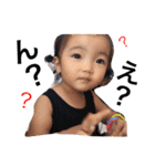 小さい大人の日常〜2歳〜 vol.1（個別スタンプ：14）