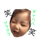小さい大人の日常〜2歳〜 vol.1（個別スタンプ：24）