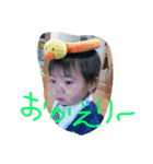 ハローたけるんるん（個別スタンプ：16）