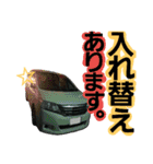 佐藤家の車すたんぷ(1)（個別スタンプ：1）