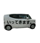 佐藤家の車すたんぷ(1)（個別スタンプ：7）